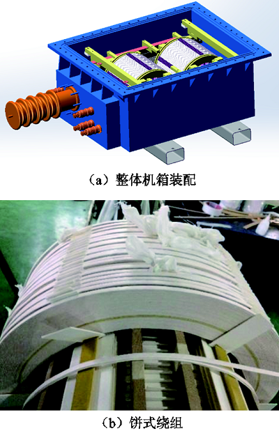 芯式電磁結(jié)構(gòu)！高鐵車載牽引變壓器輕量化設(shè)計的新方法