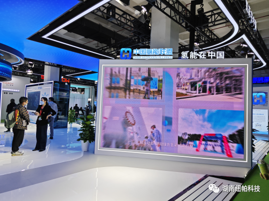 參展|2023年首場氫能盛會！