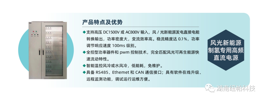 參展|2023年首場氫能盛會！